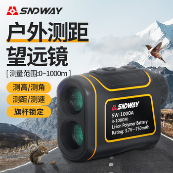 Shendawei rangefinder telescope laser rangefinder high precision electronic ruler rangefinder sw1000a (range 1000m)