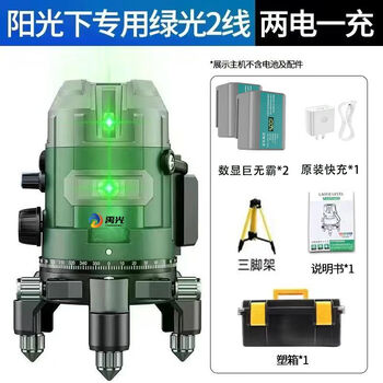 Special level under the sun 235 line automatic anping high bright green light outdoor special automatic line yuguang fourth generation sunshine 2 line tripod