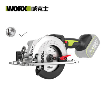 Vickers 20v brushless electric circular saw wu533.9 (bare metal) woodworking lithium electric saw hand saw cutting machine rechargeable power tool
