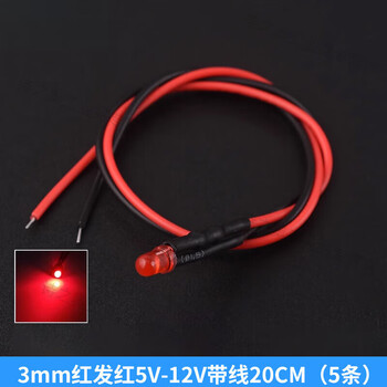 3mm/5mm high-brightness led light-emitting diode 5v12v with wires led lamp beads small bulb toy car indicator light 3mm red hair red 5v-12v with wires 20cm (5 pieces)
