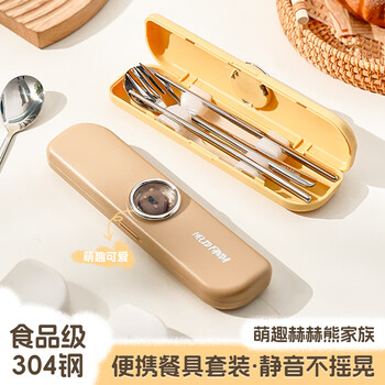 Worthbuy 304 stainless steel chopsticks and spoons set portable tableware storage box three-piece tableware set for office workers and students hehe bear-brown chopsticks and spoon box three-piece set 1 pair