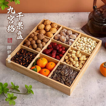 Wanjia whole dried fruit plate bamboo and wood divided fruit plate nut plate melon seed plate nine-square grid hot pot side dish plate around the stove for tea making fruit plate wooden fruit plate nine-square grid