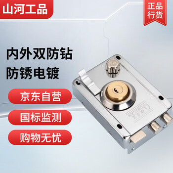 Shanhe industrial products anti-theft door lock anti-pry door cold-rolled steel left-hand opening with edge 35-50mm multi-layer chrome plating process reinforced lock core