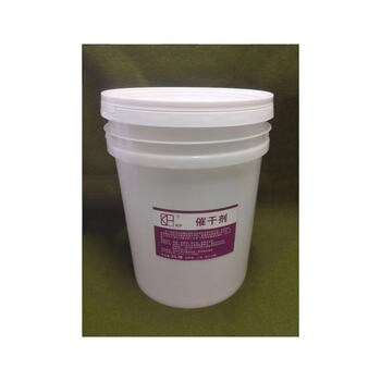 Gangbao+dryer+20l+barrel