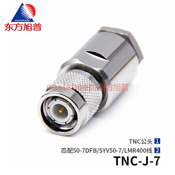 Dongfang xupu tnc-j-7 installation inner pin welding tnc male matching 50-7/lmr400 cable tnc-j-7