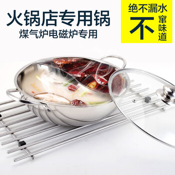 Round bottom soup pot, special pot for concave induction cooker, stainless steel household hot pot with pointed bottom with steamer, soup spoon and colander yz 1cm, extra thick mandarin duck pot with soup spoon and soup colander without lid 28cm