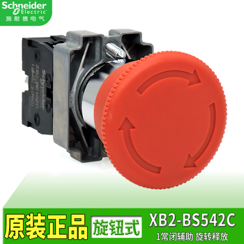 Original schneider xb2bs emergency stop button switch red self-locking rotation reset xb2-bt pull-out normally open zb2be101 normally closed 102c xb2-bs542c 40 mushroom 1 normally closed