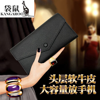 Kangaroo pure cowhide soft leather long wallet for women large capacity wallet 2025 new temperament small clutch bag for mobile phone wallet boutique gift box black