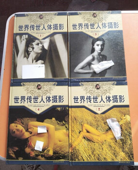 Second-hand genuine hardcover, world-renowned human body photography, complete set of 4 thick volumes, large 16 format, 448 pages, color printing on coated paper