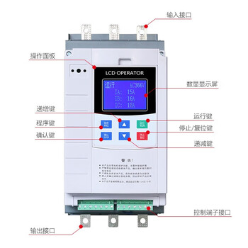 Soft starter 15/18.5/22/30/37/45/55/75/90/115kw motor soft start cabinet 630kw online soft starter