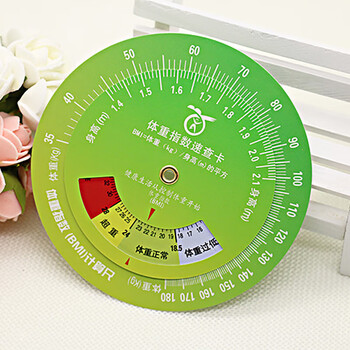 Htbmi body mass index calculator bmi quick check card management slide rule health calculation tool doctor worker green paper 0kg