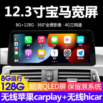 Fenyi is suitable for bmw 1 series 2 series 3 series 5 series 6 series 7 series 320li x1 x3 x5 x6 central control large screen navigation modification 10.25 eight-core 4g version 4+64g (wireless carplay central control screen + package installation