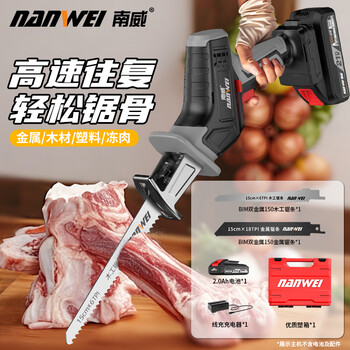 Nanwei saber saw reciprocating saw household electric saw bone saw lithium battery cutting machine small garden pruning saw electric agricultural tool high power saber saw 2.0ah one electric + saw blade