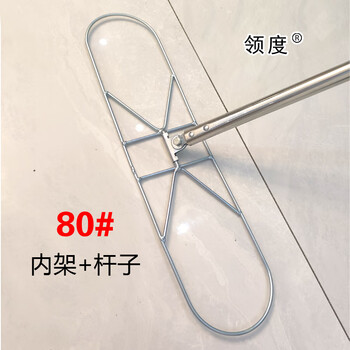 Dust push mop rack stainless steel rod thickened galvanized iron mop iron rack screw rod cleaning use cq0011 80 inner frame + stainless steel rod