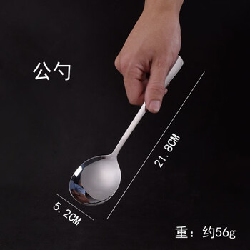 Fancychic serving spoon stainless steel public spoon hotel serving spoon restaurant serving spoon canteen serving spoon long handle large male spoon male spoon