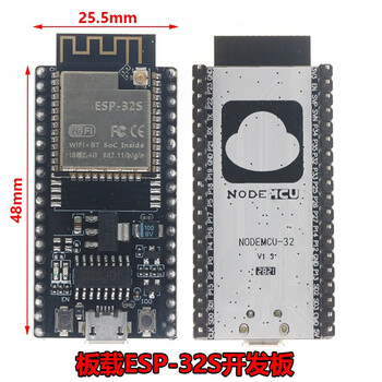 Ouhuayuan nodemcu esp-32s esp-wroom-32e wifi development board serial wifi blue