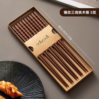 Onlycook japanese-style indonesian ironwood chopsticks, non-slip and mildew-proof, household, one person, one chopstick, wooden long chopsticks, high temperature resistance, hammered three-line ironwood chopsticks, 5 pairs