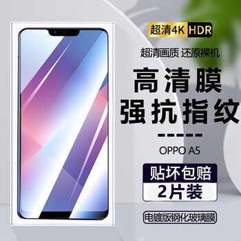 Shimoke suitable for oppo a5 tempered film pbam00 full screen hd anti-blue light explosion-proof glass mobile phone film oppo a5 full screen tempered film ultra-clear 4k 2 pieces