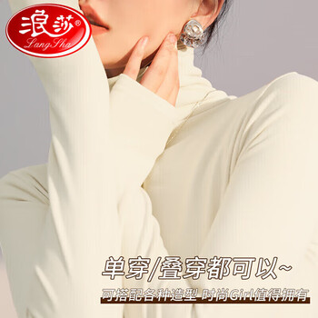 Langsha turtleneck bottoming shirt for women, double-sided german velvet spring and autumn can be worn outside and autumn clothes, with long-sleeved pile collar tops