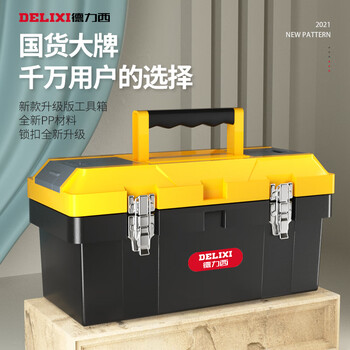 Delixi tool box storage box hardware large industrial grade home portable vehicle multi-function maintenance electrician extra large brand new material 14-inch seiko model/reinforced rib design