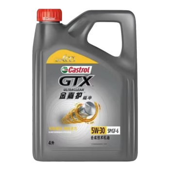 Castrol jinjiahu synthetic technology gasoline engine oil api sp 5w30 10w40 4 liters 5w-30