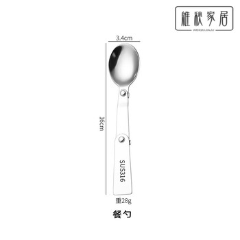 Miaopule german 316 stainless steel chopsticks and spoons folding portable tableware set for school special creative color fork and spoon outdoor three-fold 316 stainless steel travel meal spoon