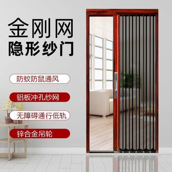 Runhuanian invisible diamond mesh folding screen door anti-theft anti-mosquito anti-cat, dog and mouse screen folding aluminum alloy sliding screen door black hanging wheel ultra-low track model