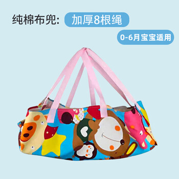 Qianque baby weight scale, accurate portable cloth bag electronic scale, portable home weight and height measuring instrument, newborn visit weighing scale, express luggage scale, small scale, high-precision pure cotton cartoon cloth bag (thickened 8 ropes)