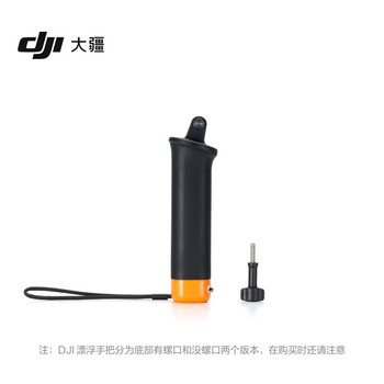 Dji floating handle diving underwater photography accessories osmo nano/osmo action 6/5 pro/3/2 action camera accessories