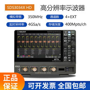 Siglent sds3034x hd oscilloscope 4 channels 350mhz bandwidth 12-bit resolution sds3034x hd