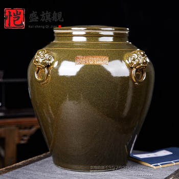 Kaisheng wine making tank 30 catties 50/100/200 catties liquor jar with lid sealed wine tank oil tank water tank 30 catties without faucet