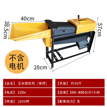Huili's corn threshing machine, fully automatic electric jade peeling machine, small agricultural husking machine, single drum model