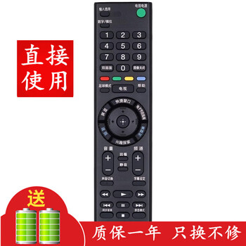 Jingke is suitable for sony tv remote control sony universal xr-75x90l xr-85x90l