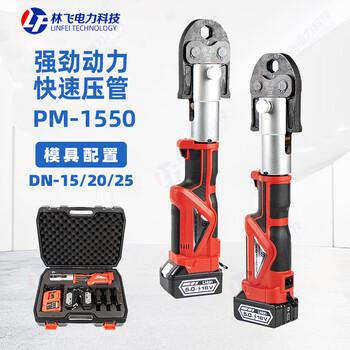 Mini hydraulic clamp pipe clamp straight handle pressure mouth stainless steel pipe clamp aluminum plastic pipe clamp electric pipe clamp with national standard 1 series dn15/20/25 mold