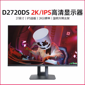 Dell (dell) p2418ht touch second-hand 27-inch monitor 32/49-inch 2k4k ips low blue light rotating lifting micro frame dell d2720ds 2k/ips