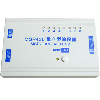 Msp430 offline offline programmer programmer programmer downloader batch program jtag flagship version one to eight
