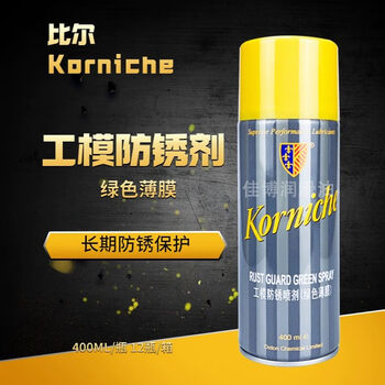 Bill's mold anti-rust spray green transparent film bill's rain multi-purpose toothpaste top lubrication k6 mold mold mold anti-rust spray green film 400ml