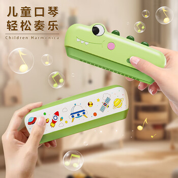 Cookss children's harmonica baby special wind instrument early education baby toy entry beginner toddler harmonica trumpet
