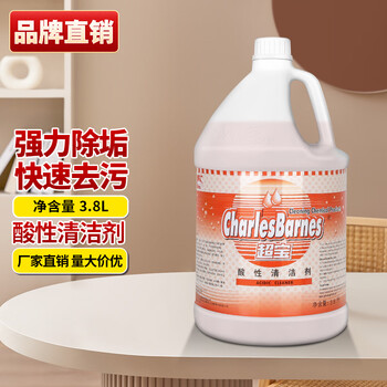 Chaobao acidic cleaner large barrel toilet cleaner tile marble floor decoration cement stains decontamination detergent dff019 4 bottles/1 box