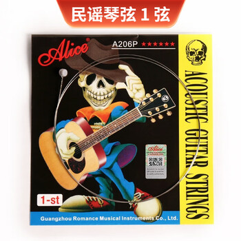 Alice guitar strings folk acoustic guitar set of 6 strings 1 string (one)