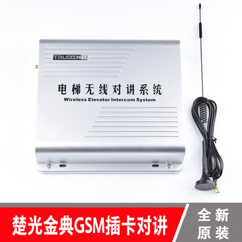 Suitable for chuguang jindian gsm card elevator wireless intercom gsm-757-1d/2d/3d/4d ts4g-75 gsm-757-1d (4g three networks)