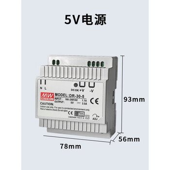 Intelligent lighting control module switch driver 485 communication docking central control road lighting controller intelligent power module 5v