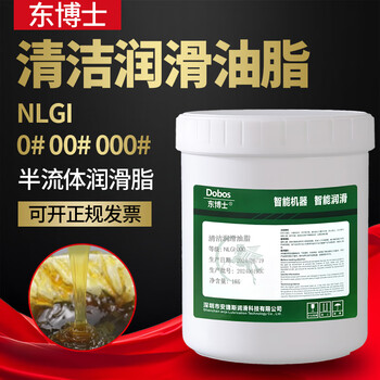 Dr. dong nlgi0#00#000# clean lubricating grease laser engraving edge banding machine tool semi-fluid butter pump grease nlgi000# clean lubricating grease 1kg