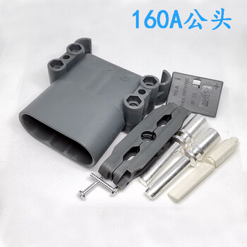 Rema linde 80a160a320a jungheinrich hangzhou forklift connector male and female battery power charging plug 160a connector male