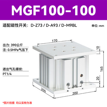 Smc lifting cylinder smc type square lifting guide table type mgf40/63/100-15/20/25/30/50/75 mgf100-100