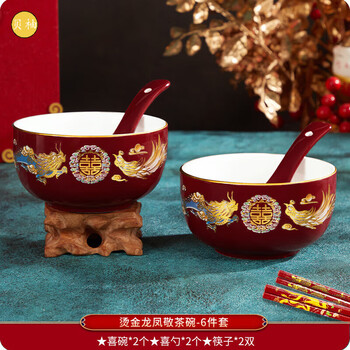 Beiyou wedding tableware set wedding tableware set dowry change toast tea cup red festive pair of bowls wedding bowl toast wedding dragon and phoenix wedding tableware and spoon 6-piece set