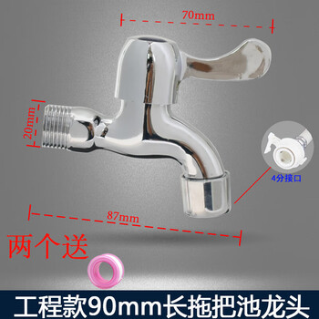 Danlan all-copper 4-point extra-long faucet washing machine quick-open faucet mop pool 20cm bathroom single cold engineering mop pool faucet