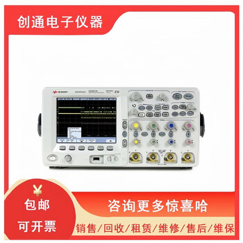 Keysight/agilent dso6014a oscilloscope 100 mhz, 4 analog channels dso6014a