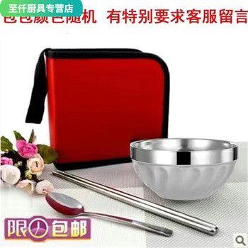 An junsheng portable tableware for outings, stainless steel camping picnic bag three-piece set, adult bowls, chopsticks, spoons, travel tableware, ordinary single portable set