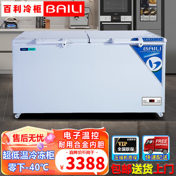 Baili freezer (baili) freezer commercial freezer ultra-low temperature cabinet-40 degree freezer large capacity horizontal freezer commercial super salmon seafood cabinet large cryogenic quick freezer 520 liters low temperature-40 bd-40t520